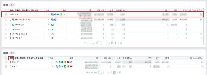 맞춤 폴더 합계